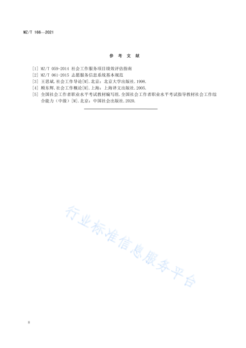 13b97174e26801e14d.png