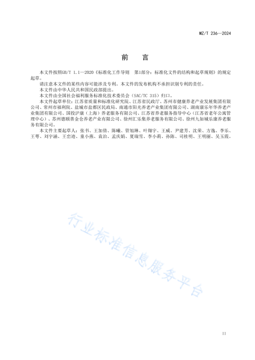 2038d93bf6a39e7d0.png