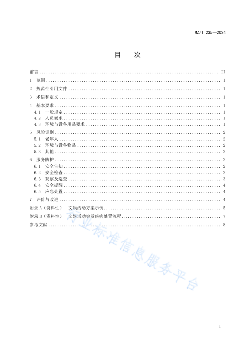 22c06adbffb6d11a8.png