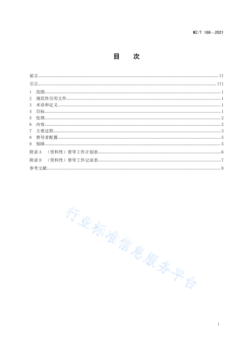 240d6ae20d73caab1.png