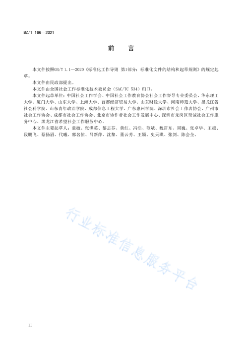 36637a0b3b9674660.png