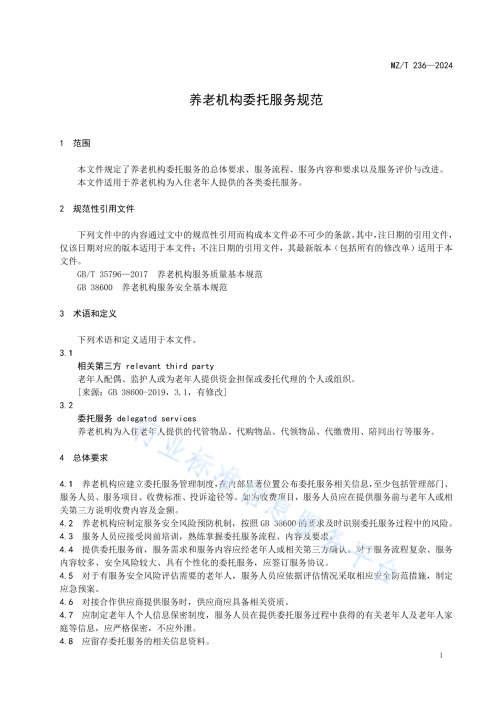 3f654f71e0e74ae21.png