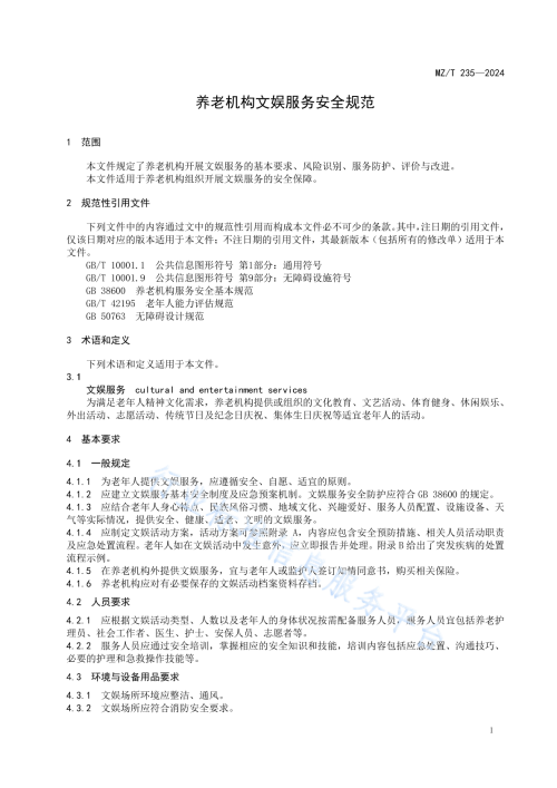4cbfb82204bdad4e3.png