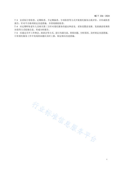 6481ed60afcc29bfc.png