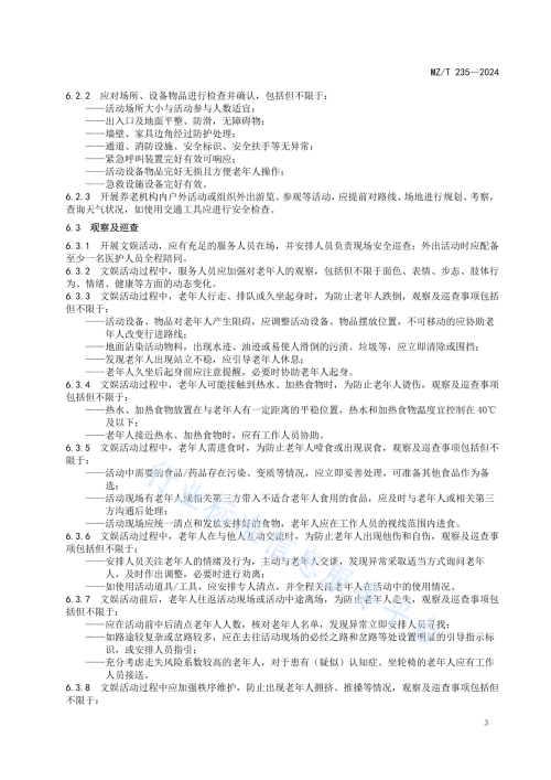 69070638be32f2413.png