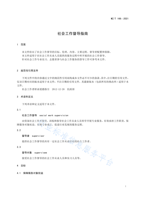 6ae32cba086b97a94.png
