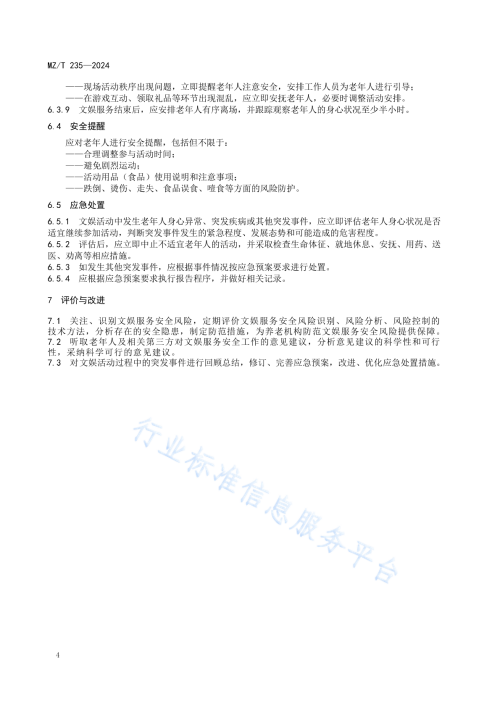 7275c4caa1bf7e49b.png