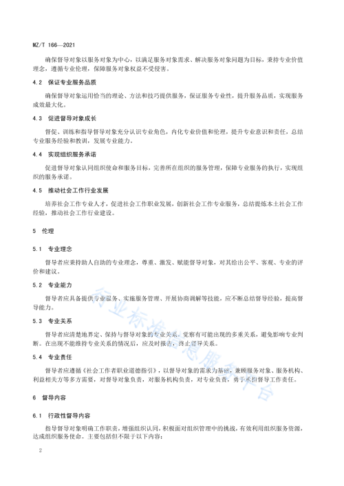 7edeee2c5f7b32e02.png