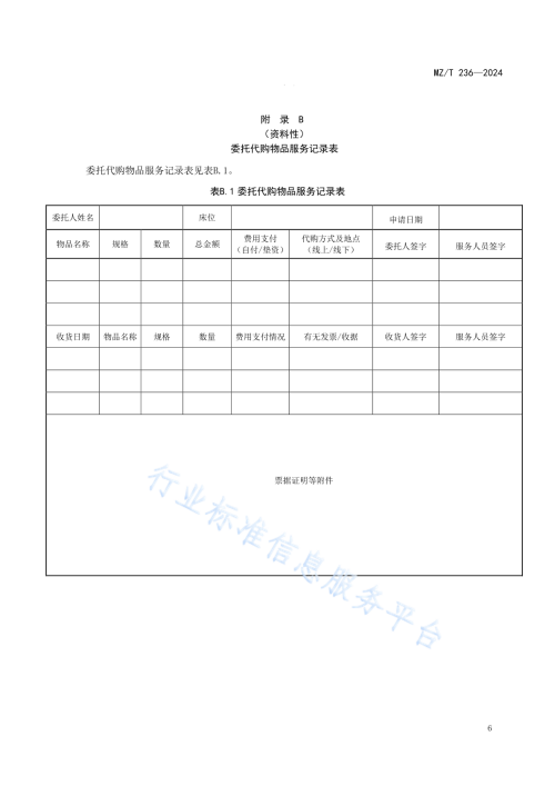 815f5439bbbc51d61.png