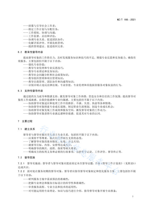 831b4b7b87a41decb.png