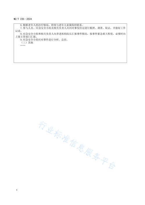 9bfab7e070168907f.png