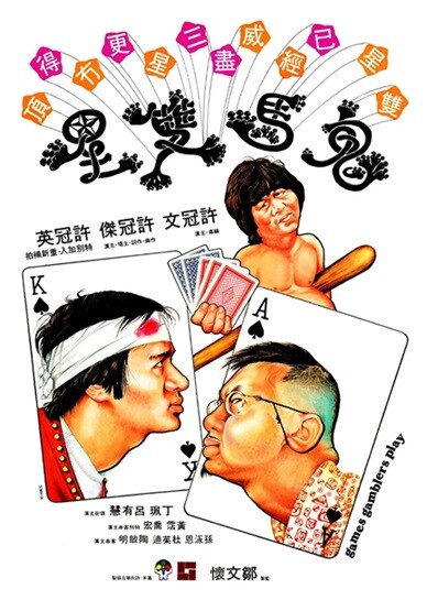 gmsx064937a5c8120e29c.jpg