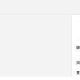 20250212030aa8445438abb1385