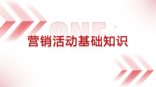 PPT_03776e436519546302.png