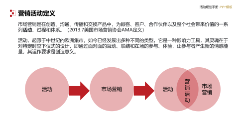 PPT_04a4d53dfa242655b5.png