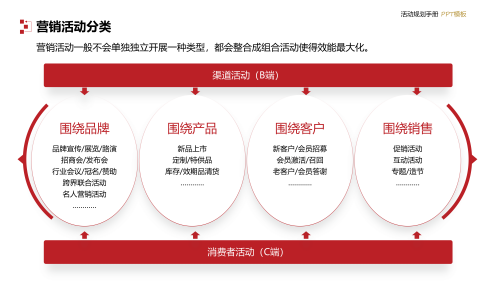 PPT_054dc005a91ea3596a.png