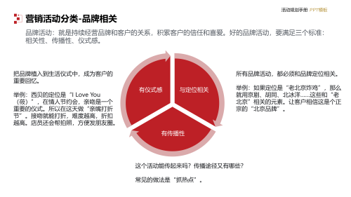 PPT_0624c379b996b6d2fb.png