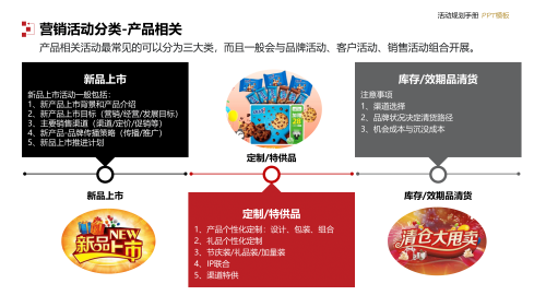 PPT_08cadd1f5c86b1f07d.png