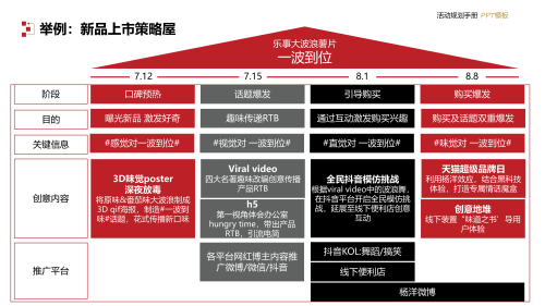 PPT_09781c4693962b6ded.png