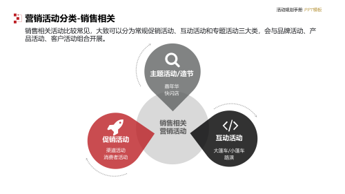 PPT_11c4ee7b007f85f655.png