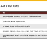 7602624598ec3b784