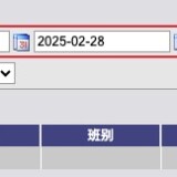 Snipaste_2025-02-28_11-45-53c85cfebcc27ab3c3