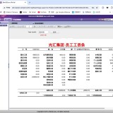 1000004763ef6aadb1fc0e9714