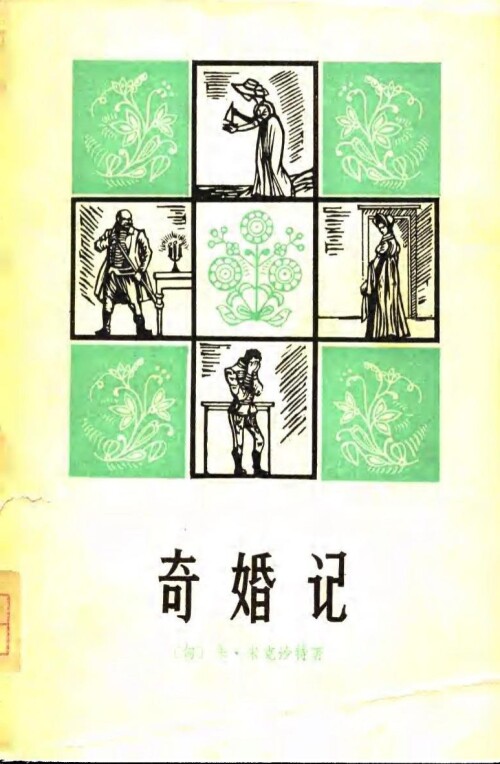 cover32f43c5a966856ae.jpeg
