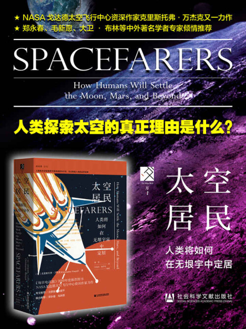 cover4f55d7cf0c602d5b.jpeg