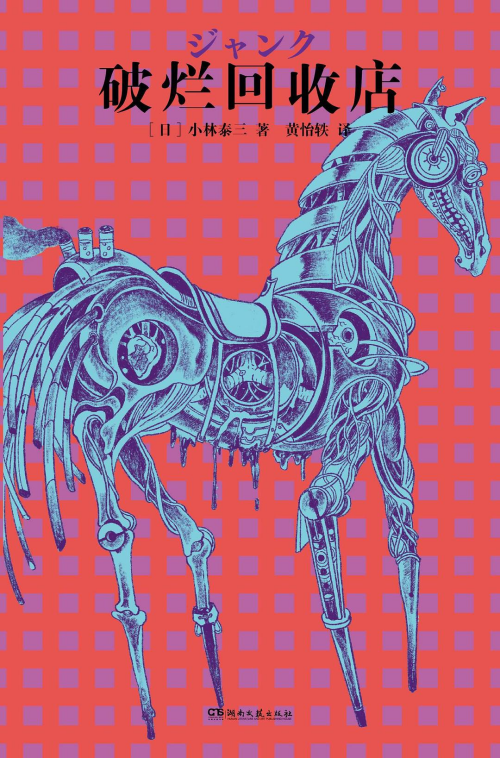 image46b76e9eb0d79e6b.png