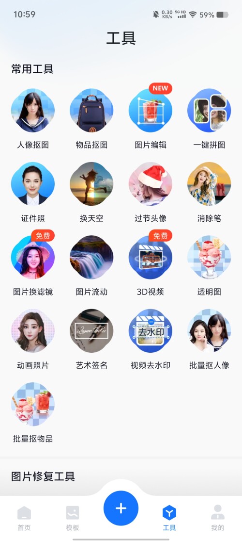 Screenshot_20250312_10592346308fa9d8d3ed5b.jpg