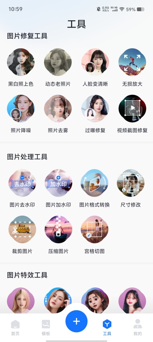 Screenshot_20250312_105929c6f8aade1c8db117.jpg