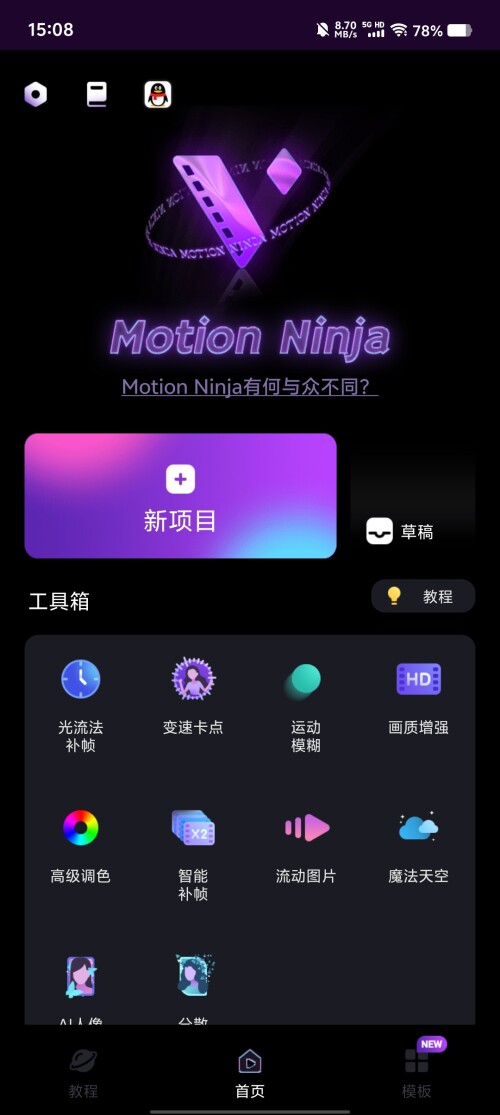 Screenshot_20250312_15081969064476a9955284.jpg