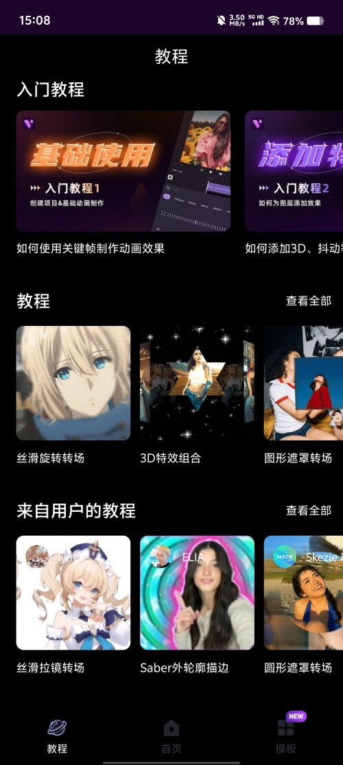 Screenshot_20250312_15082343612c9d856fb5bd.jpg