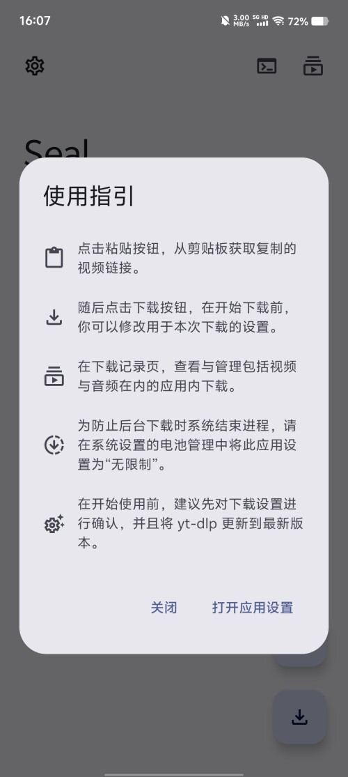 Screenshot_20250312_16075765d7b680001b2aa8.jpg