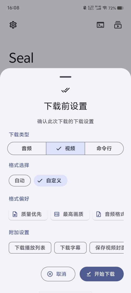 Screenshot_20250312_1608093b11d894a051549c.jpg