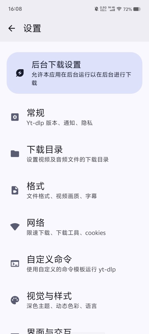 Screenshot_20250312_16081790fd3a772fbe98da.jpg