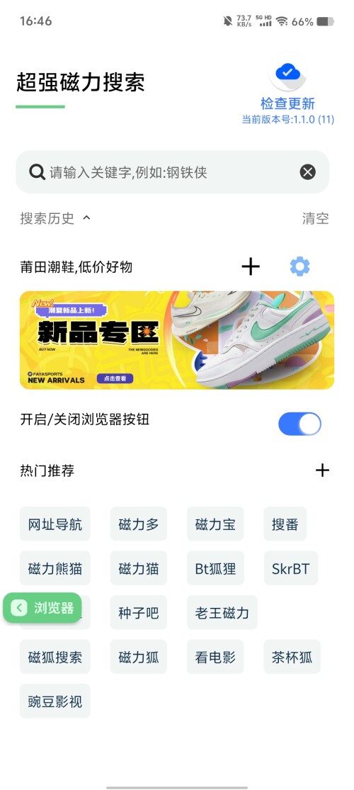 Screenshot_20250312_164603710f9b2adc4a5fbb.jpg