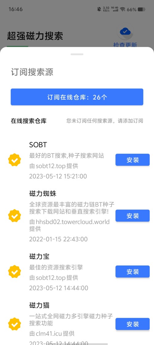 Screenshot_20250312_164622752302c5e348a5f9.jpg