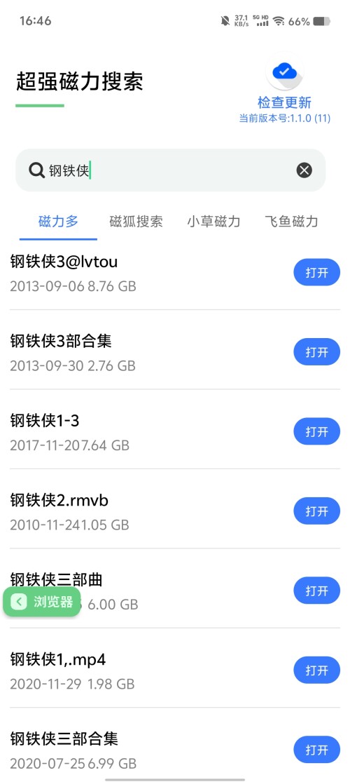 Screenshot_20250312_164635e3c1e8f38b8651cf.jpg
