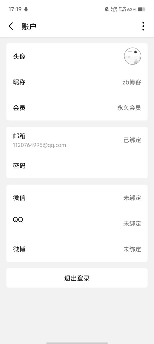 Screenshot_20250312_171956a2bcc29ea5c8e6f6.jpg