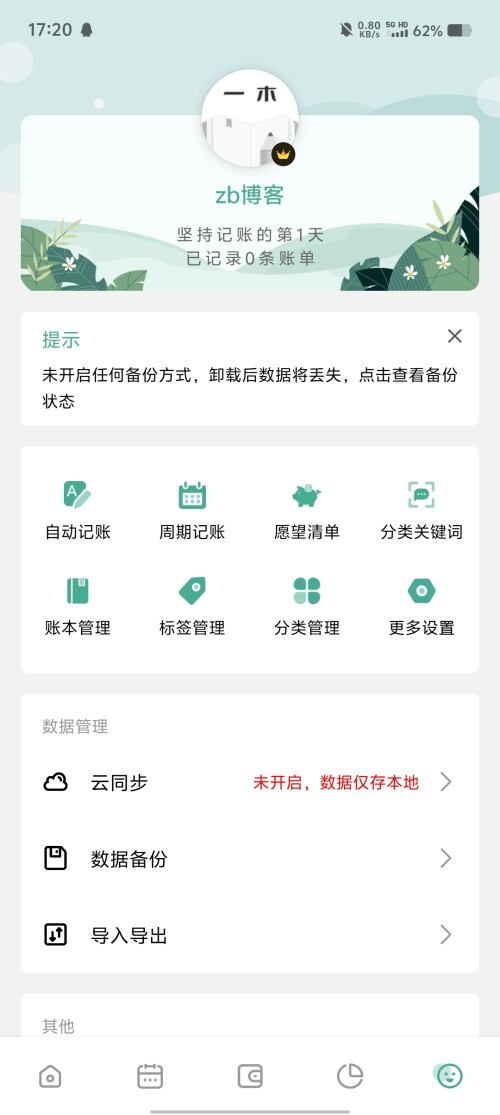 Screenshot_20250312_1720000afd3daa32e93fde.jpg