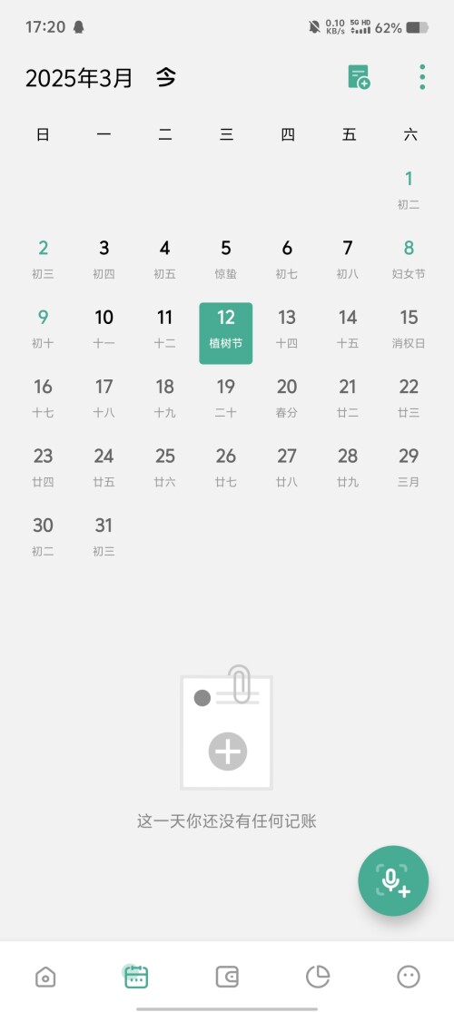 Screenshot_20250312_17201066cb692d3ff36b8d.jpg