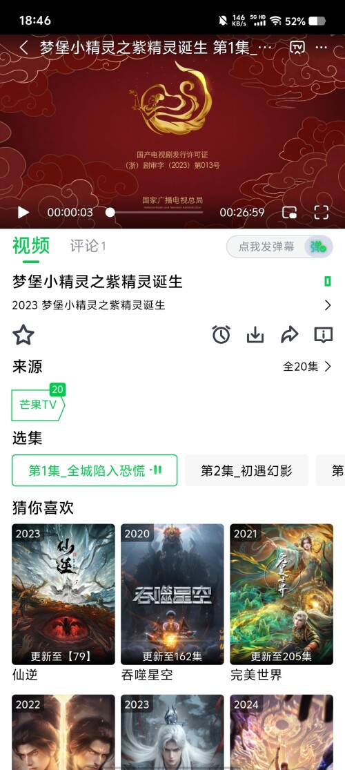 Screenshot_20250312_184656ce36697cfa6b4232.jpg