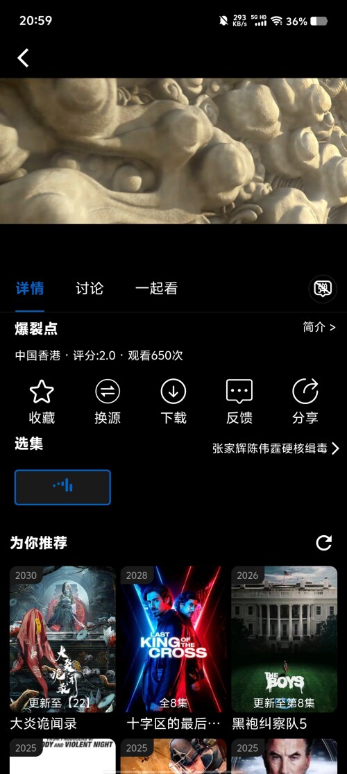 Screenshot_20250312_20594578f535792db830f6.jpg