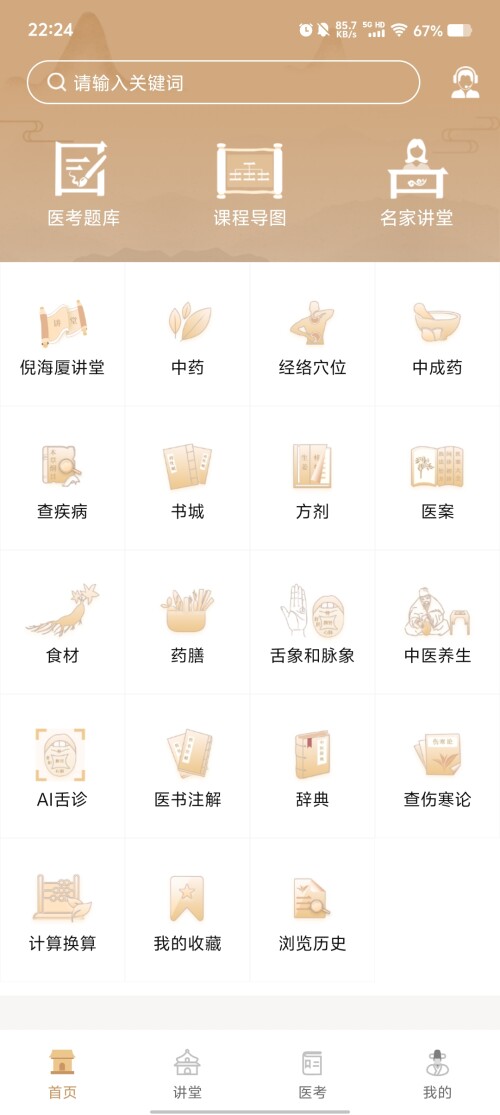 Screenshot_20250312_2224416463e4cd51aecaef.jpg