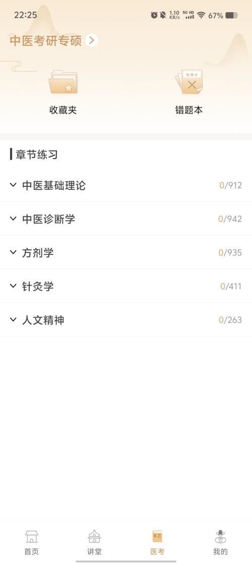 Screenshot_20250312_222517b91f6b04b12d8307.jpg