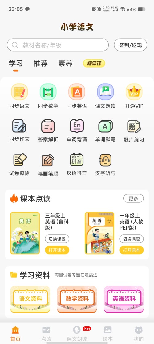 Screenshot_20250312_23053252b411ec74b3e76e.jpg