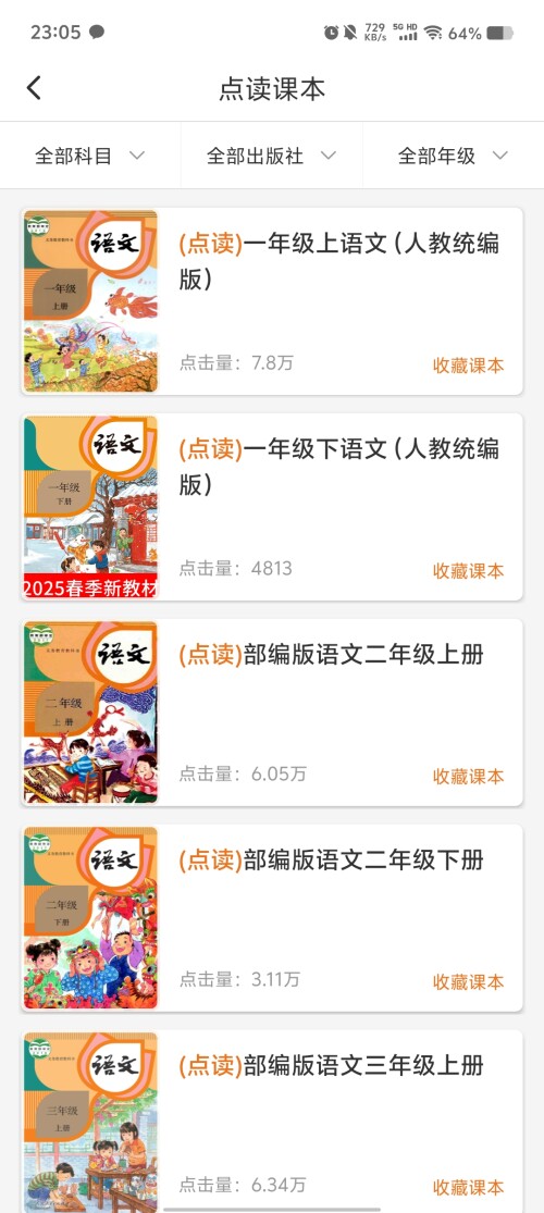Screenshot_20250312_2305387f4fd2d00eb796d9.jpg