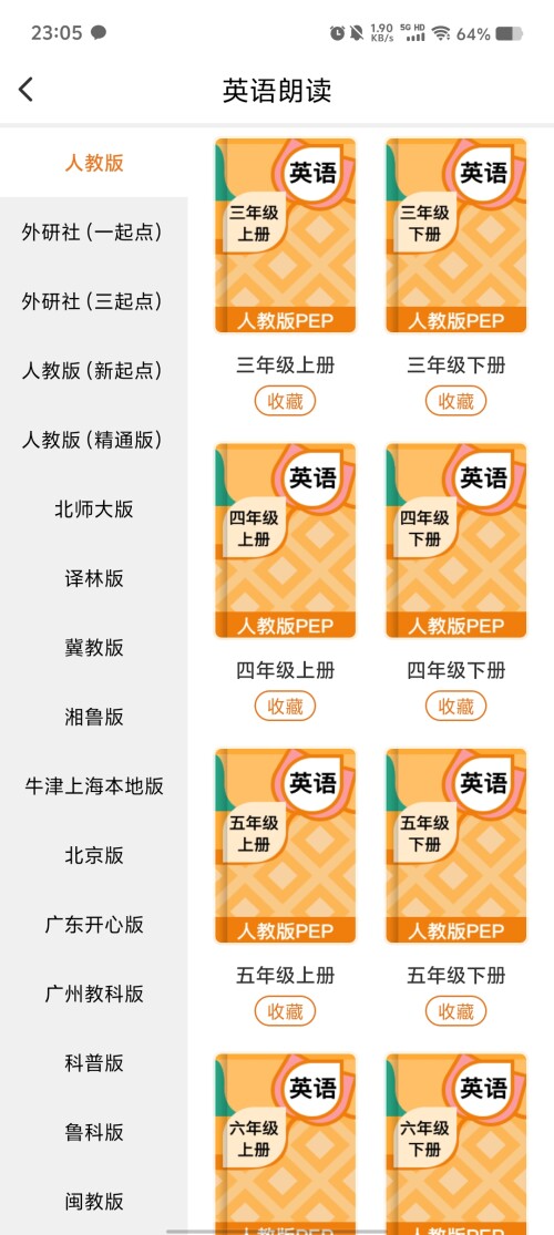 Screenshot_20250312_230544e1c7ee6c108dd581.jpg